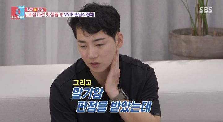 [서울=뉴시스] 지난 4일 방송된 SBS TV '동상이몽 시즌2 -너는 내 운명'에서 박군·한영 부부가 출연했다. (사진=SBS TV '동상이몽 시즌2 -너는 내 운명' 캡처) 2023.12.05. photo@newsis.com *재판매 및 DB 금지