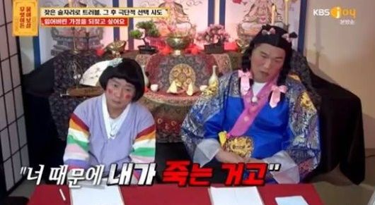 [서울=뉴시스] '물어보살'. (사진 = KBS조이 캡처) 2023.12.05. photo@newsis.com *재판매 및 DB 금지