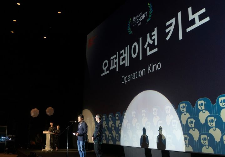 [부산=뉴시스] 제40회 부산국제단편영화제 오퍼레이션키노 시상식. (사진=부산국제단편영화제 제공) *재판매 및 DB 금지