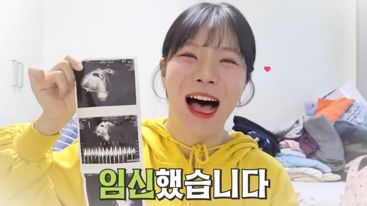 유명 먹방 유튜버 나름이 임신 소식을 알렸다. (사진=유튜브 채널 나름TV 캡처) *재판매 및 DB 금지
