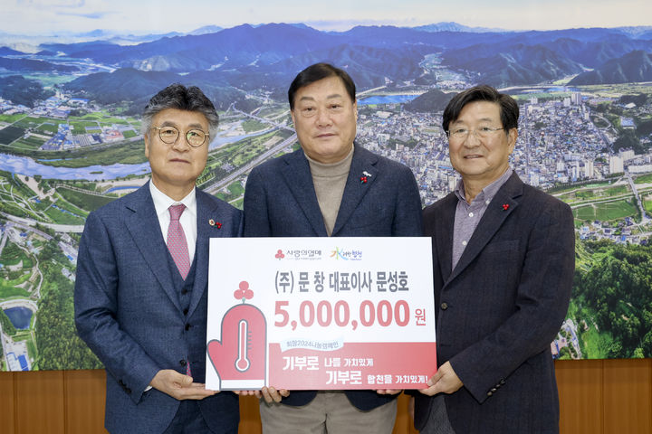 [합천=뉴시스] 합천군청 *재판매 및 DB 금지 *재판매 및 DB 금지