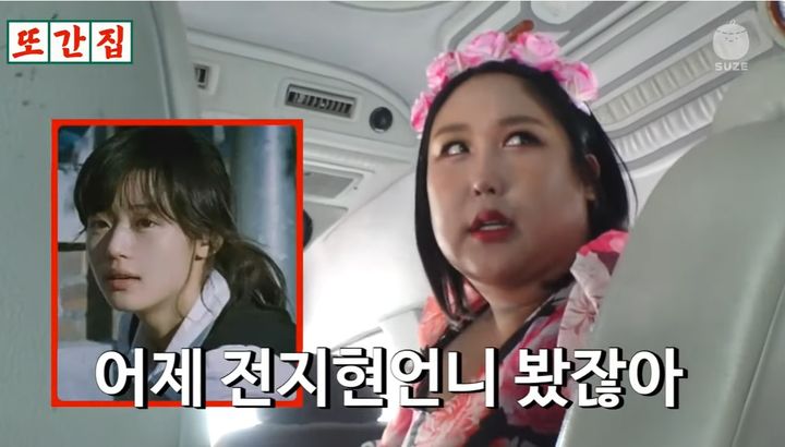 [서울=뉴시스] 풍자. (사진=유튜브 웹예능 '또간집' 캡처) 2023.12.05. photo@newsis.com&nbsp; *재판매 및 DB 금지