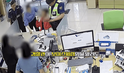 (사진='경찰청' 유튜브 채널 캡처본) *재판매 및 DB 금지