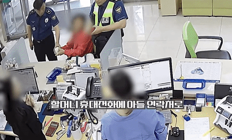 (사진='경찰청' 유튜브 채널 캡처본) *재판매 및 DB 금지