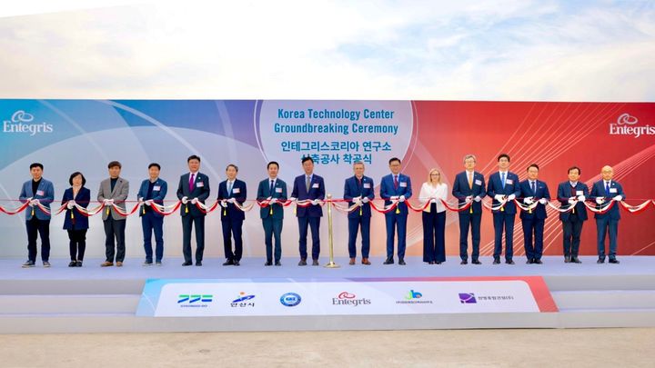 인테그리스 코리아 테크놀로지 센터(Korea Technology Center) 착공식. (사진=경기도 제공) *재판매 및 DB 금지