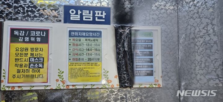 [청주=뉴시스] 조성현 기자 = 불에 그을린 상가 건물 내 엘리베이터. (사진=청주서부소방서 제공) 2023.12.05. photo@newsis.com *재판매 및 DB 금지