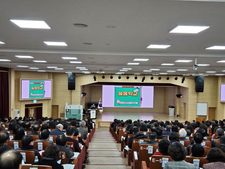 [안동=뉴시스] 경북교육청이 5일 연수원에서 2024 경북 늘봄학교 정책설명회를 진행하고 있다. (사진=경북교육청 제공) 2023.12.05 *재판매 및 DB 금지