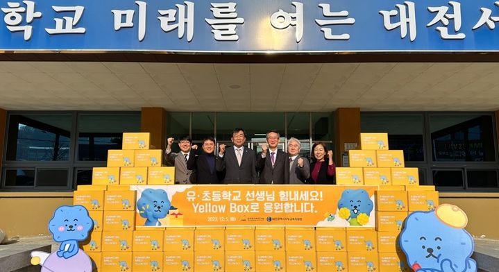 [대전=뉴시스] 5일 원자력연구원 주한규 원장(왼쪽서 세번째)이 지역 교원을 위한 응원키트를 대전서부교육지원청에 전달한 뒤 기념촬영을 하고 있다 *재판매 및 DB 금지