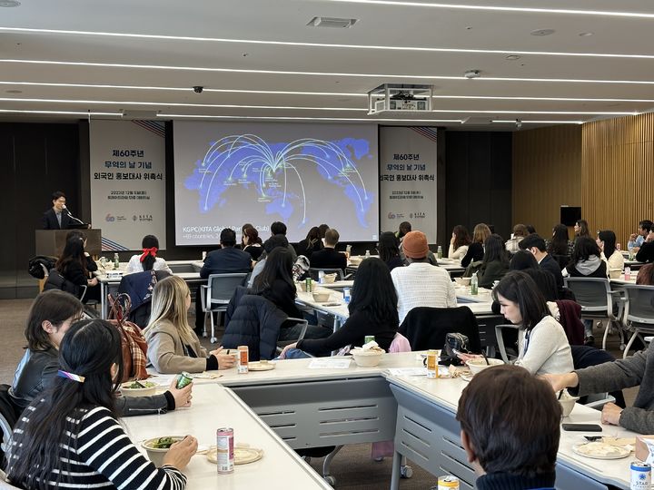 [서울=뉴시스] 韓 무역 60년 스토리, 외국인 홍보대사 60명이 알린다 (사진=한국무역협회) 2023.12.5 photo@newsis.com *재판매 및 DB 금지