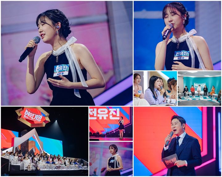 [서울=뉴시스] MBN '현역가왕' 부동의 인기 원톱 참가자 전유진이 무대 직후 컨디션 난조를 토로해 불안감과 긴장감을 자아낸다.&nbsp; (사진 = 크레아 스튜디오 제공) 2023.12.05. photo@newsis.com *재판매 및 DB 금지