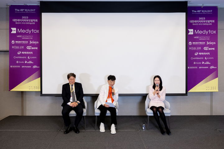 [서울=뉴시스] 지난 3일 '2023 대한레이저피부모발학회'에서 왼쪽부터 메디톡스 주희석 부사장, 메이린클리닉 일산점 김형문 원장, 배우 손예진이 인터뷰를 진행하고 있다. (사진=메디톡스 제공) (사진=뉴시스 DB) photo@newsis.com *재판매 및 DB 금지