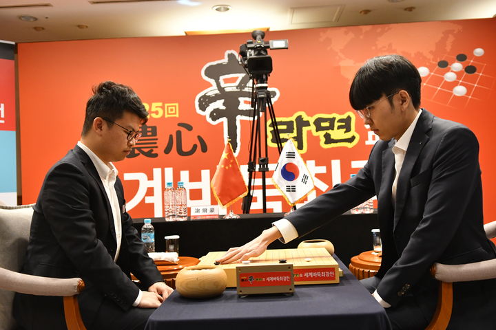 [서울=뉴시스] 지난 4일 부산 동래구 호텔농심에서 열린 제25회 농심신라면배 세계바둑최강전 9국에서 신진서(오른쪽) 9단이 중국의 셰얼하오 9단에게 133수 만에 흑 불계승했다. (사진=한국기원 제공) 2023.12.05. photo@newsis.com *재판매 및 DB 금지