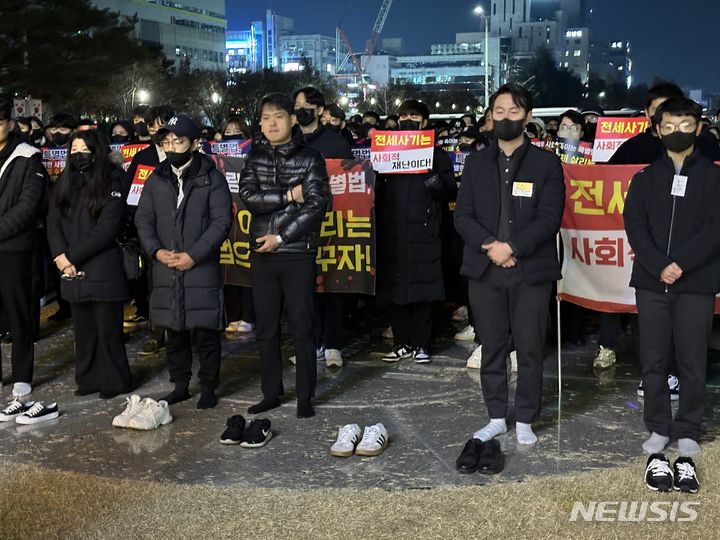 [대전=뉴시스] 김도현 기자 = 5일 오후 대전 서구 둔산동 대전시청 남문광장에서 대전 전세 사기 피해자들이 모여 정부의 특별법 개정과 '선 구제 후 구상'을 요구하기 위해 집회를 벌이고 있다. 2023.12.05. photo@newsis.com