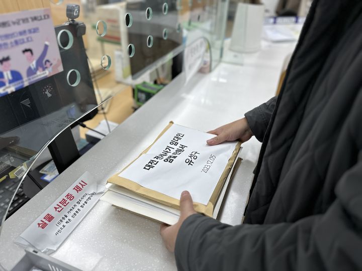 대전 전세 사기 사건 피해자 대책 위원회가 5일 대전지법에 재판 중인 피의자에 엄벌을 요청하기 위해 탄원서를 제출했다.(사진=대전전세사기피해자대책위원회 제공) *재판매 및 DB 금지