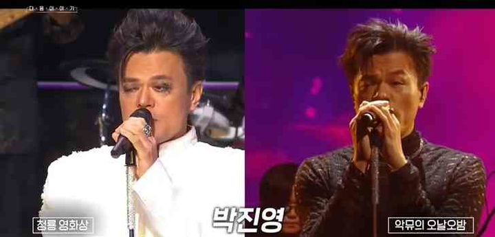 박진영 "청룡영화상 굴욕…목 관리 못한 것도 실력"