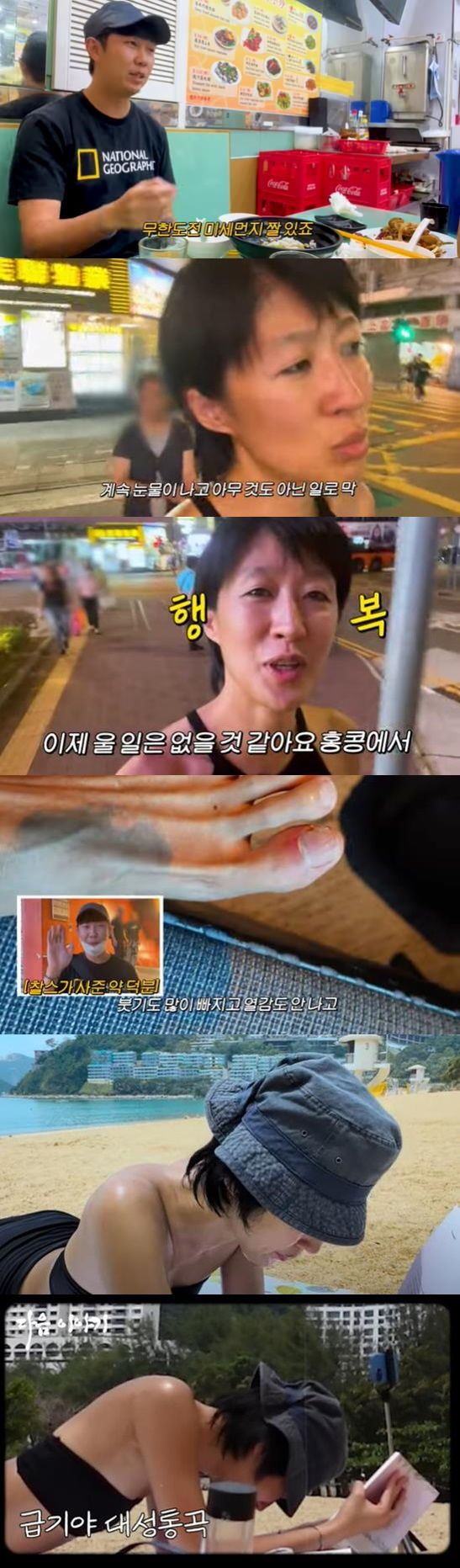 [서울=뉴시스] 모델 겸 방송인 홍진경. (사진=유튜브 채널 '공부왕찐천재 홍진경' 캡처) 2023.12.05.photo@newsis.com *재판매 및 DB 금지