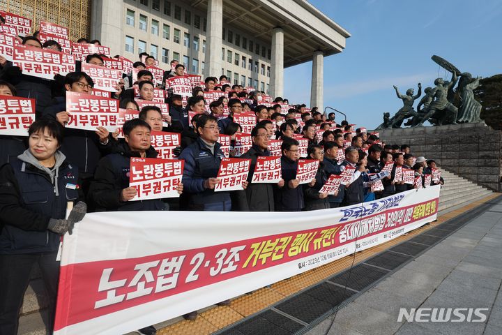 [서울=뉴시스] 조성봉 기자 = 김동명 한국노총 위원장이 지난해 서울 여의도 국회 본청 계단에서 열린 노조법 2,3조 거부권 행사 규탄 및 중대재해처벌법 50인(억) 미만 적용유예 연장 반대 기자회견에서 발언을 하고 있다. 2023.12.05. suncho21@newsis.com