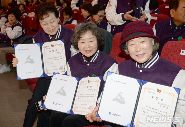 [울산=뉴시스] 배병수 기자 = 5일 오전 울산 남구 울산가족문화센터 대강당에서 ‘울산 시니어초등학교 제1기 졸업식’이 진행되고 있다. 2023.12.05. bbs@newsis.com