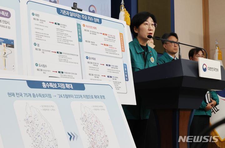 [서울=뉴시스] 김명원 기자 = 한화진 환경부 장관이 지난 5일 오전 서울 종로구 정부서울청사에서 ‘국민 안전’ 최우선으로 ‘치수 정책’ 전면 쇄신 발표를 하고 있는 모습. 2023.12.07. kmx1105@newsis.com