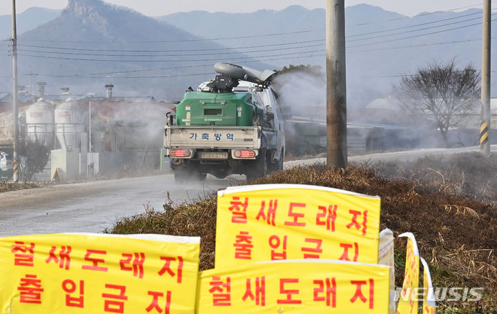 [안성=뉴시스] 김종택 기자 =지난 5일 경기도 용인시 백암면 청미천 일대에서 방역차량이 방역작업을 하고 있는 모습. 2023.12.05. jtk@newsis.com