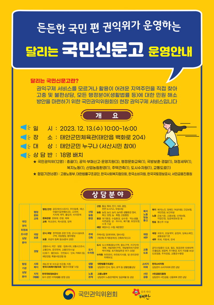 행사 포스터 *재판매 및 DB 금지