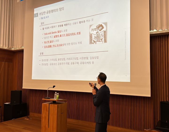 남양유업 임직원 교육. (사진=남양유업 제공) *재판매 및 DB 금지