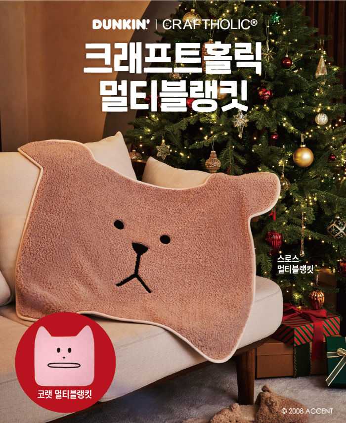 SPC 던킨이 크래프트홀릭과 협업해 선보인 굿즈 모습.(사진=SPC 던킨 제공) *재판매 및 DB 금지