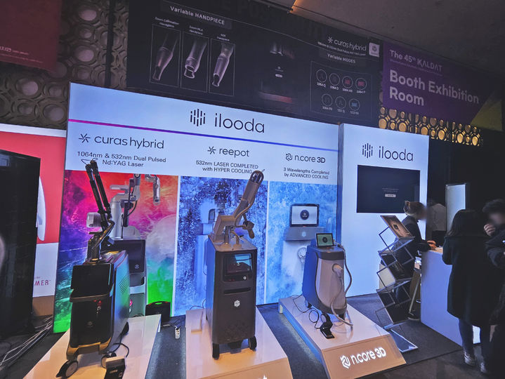 (사진=이루다) *재판매 및 DB 금지