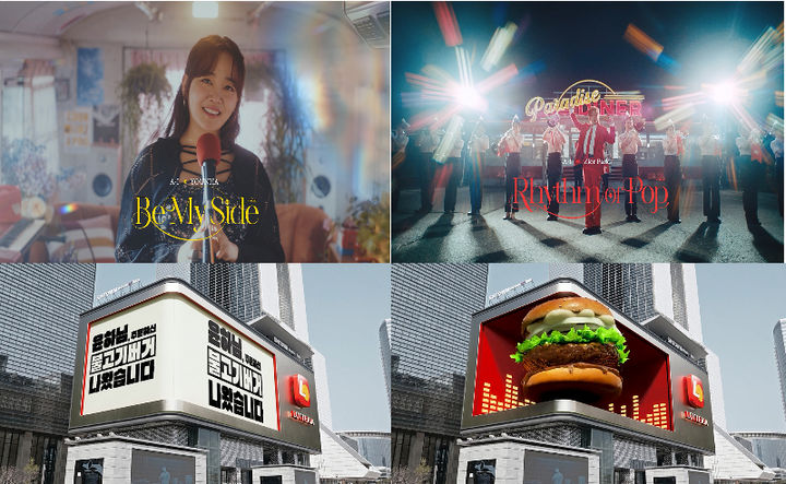 롯데GRS '롯데리아'의 버거뮤직 광고영상 갈무리.(사진=롯데GRS 제공) *재판매 및 DB 금지