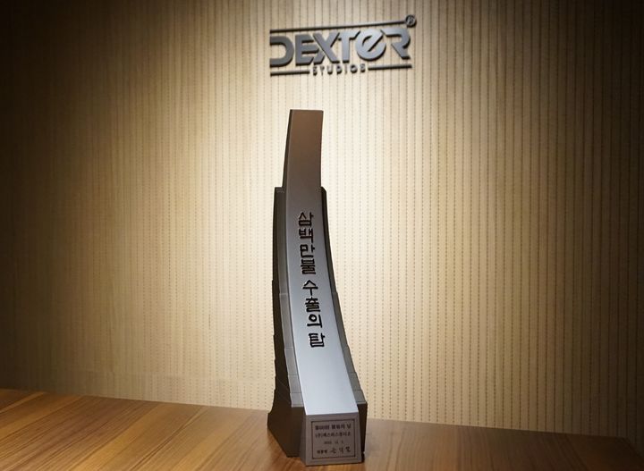 덱스터스튜디오, 300만불 수출의 탑…"아시아 넘어 세계 공략"