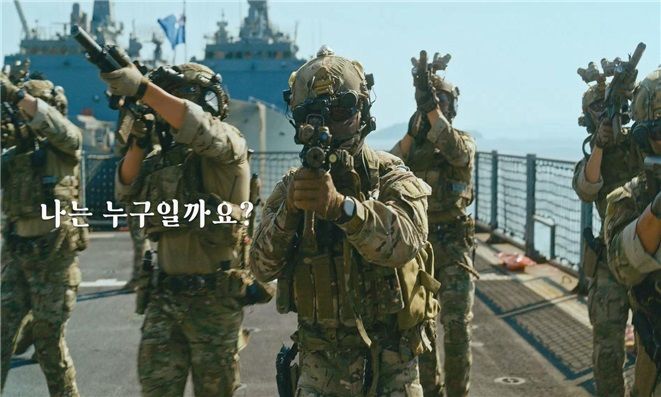 [서울=뉴시스] 2023년 국방부 TV광고 시작 장면. (사진=국방부 제공) 2023.12.06. photo@newsis.com *재판매 및 DB 금지