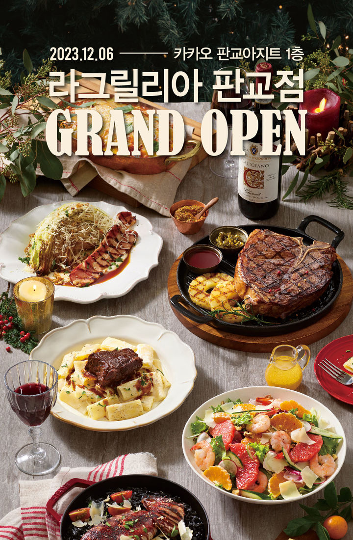 SPC 라그릴리아 판교점 홍보 포스터.(사진=SPC 그룹 제공) *재판매 및 DB 금지