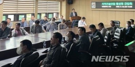 [인천=뉴시스] 지역건설산업 활성화 간담회. (사진=인천 서구 제공)