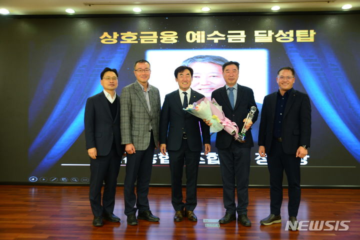 [광주=뉴시스]회천농협, 상호금융예수금 1000억원 달성탑 수상