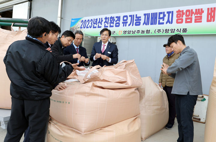 [영암=뉴시스] 덕진 항암쌀벼 첫수매 현장방문. *재판매 및 DB 금지