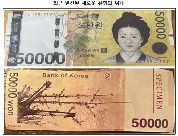 사진제공=한국은행 *재판매 및 DB 금지