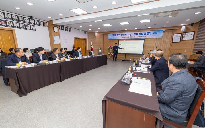 익산시, '韓문화의 발상지 가치 정립 전문가 포럼' 개최