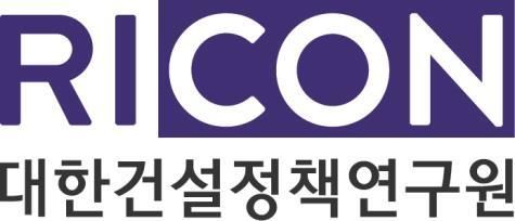 대한건설정책연구원, 기획경영실 신설 등 조직개편