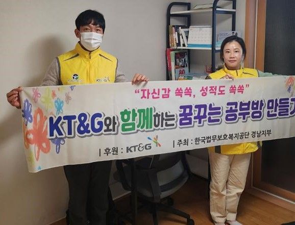 [경남소식]BNK경남은행, 김해시체육회 3000만 원 기탁 등