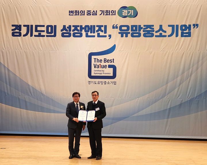 '2023년 경기도 유망중소기업' 수여식에서 (왼쪽부터)염태영 경제부지사, 한드림넷 서현원 대표가 기념촬영 하고 있다(사진=한드림넷 제공) *재판매 및 DB 금지