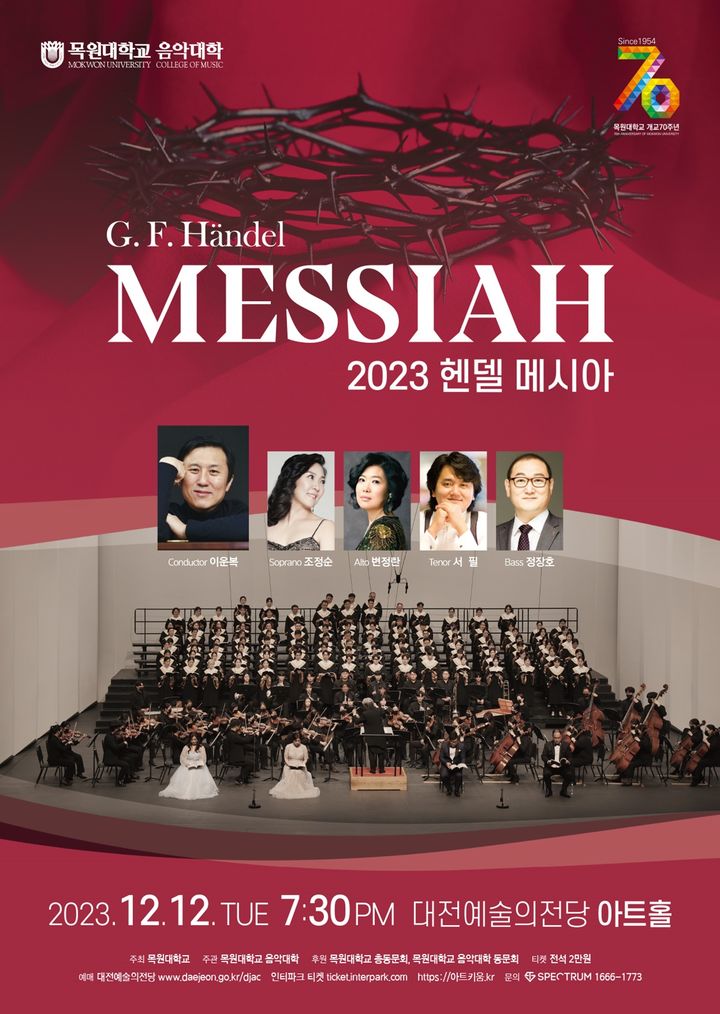 공연 포스터 *재판매 및 DB 금지