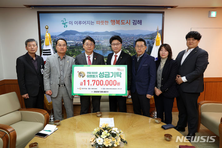 한돈협회 김해시지부, 이웃돕기 성금 1170만원 기탁