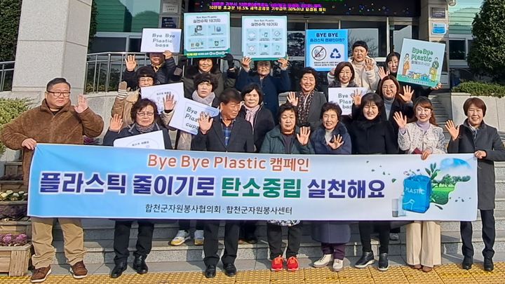 [합천=뉴시스] 합천군청 *재판매 및 DB 금지 *재판매 및 DB 금지