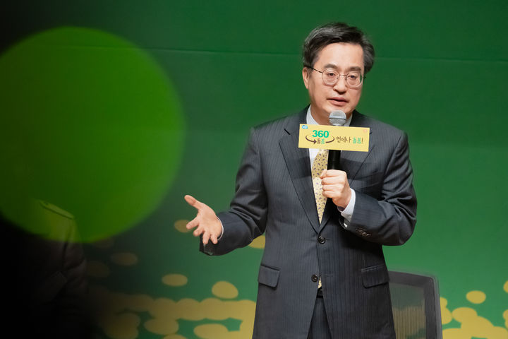 김동연 경기도지사가 6일 오전 경기도청 다산홀에서 열린 '360°돌봄, 언제나 돌봄을 펼치다' 행사에서 정책 소개를 하고 있다. (사진=경기도 제공) *재판매 및 DB 금지