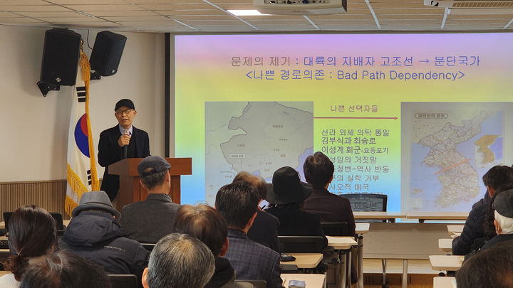 [진주=뉴시스] 남명 조식 '치용·행도 사상'과 경남도의 기업가정신 학술행사. *재판매 및 DB 금지