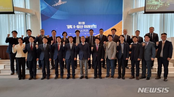 [창원=뉴시스]홍정명 기자=6일 창원 그랜드머큐어엠배서더 호텔에서 열린 MBC경남 주최·㈜범한 주관 '제1회 밀톡 K-방산 미래포럼'에 참석한 주요 인사들이 기념촬영하고 있다.(사진=경남도 제공) 2023.12.06. photo@newsis.com
