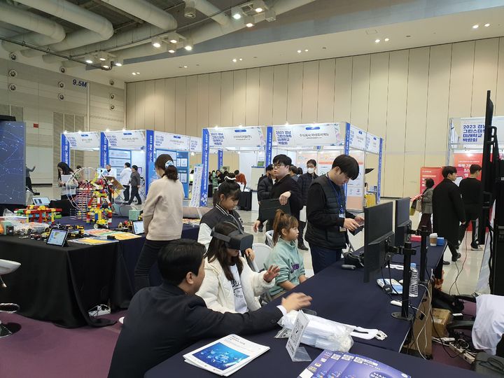 창원컨벤션센터 제1전시장에서 개최된 2023년 경남 그린스마트 미래학교 박람회 현장 *재판매 및 DB 금지