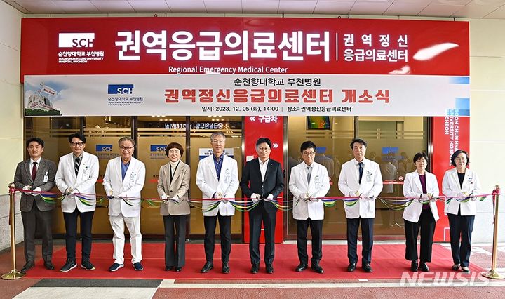 [부천=뉴시스] 정일형 기자 = 순천향대 부천병원 관계자들과 조용익 부천시장(왼쪽에서 6번째)이 기념사진을 찍고 있다. (사진은 순천향대 부천병원 제공) 