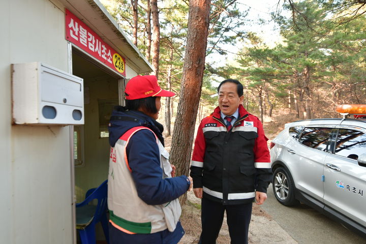 속초시 제공 *재판매 및 DB 금지