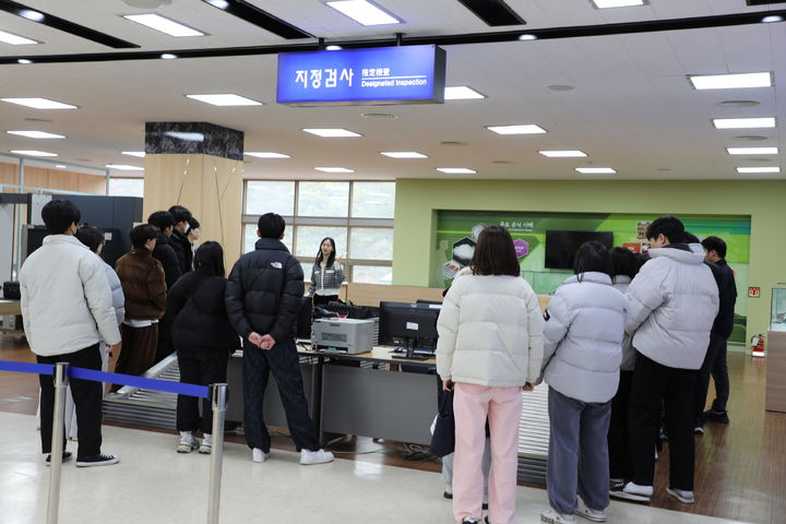 [대전=뉴시스] 6일 관세인재개발원에서 고3 학생을 대상으로 운영한 마약 예방 교실에 참가한 학생들이 밀반입 단속 과정을 견학하고 있다. *재판매 및 DB 금지